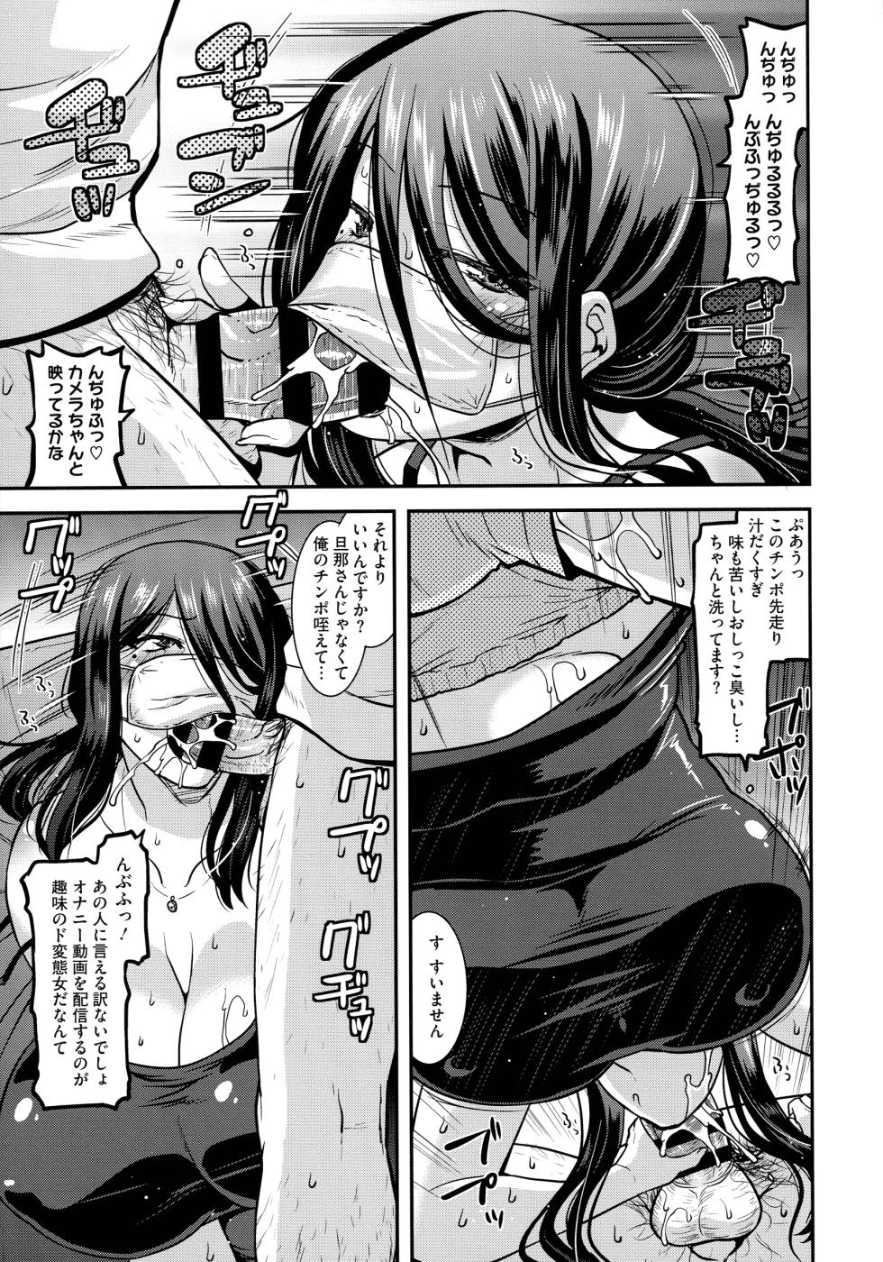 [Utamaro] Kobibiyori no Midarazuma - Page 29