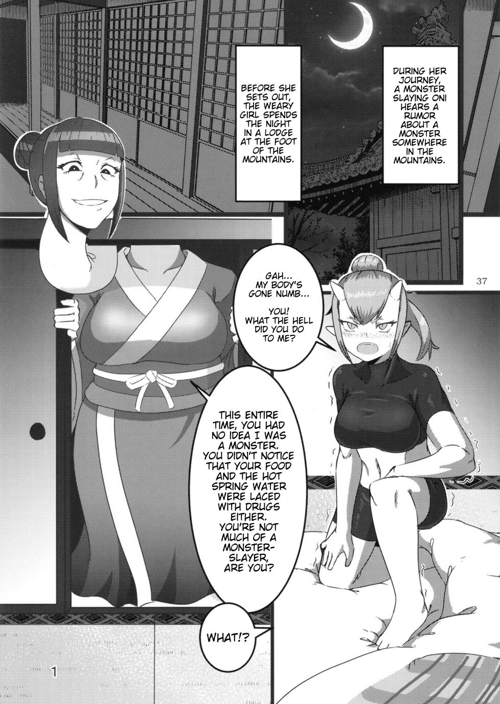 [Marunomare (Various)] Pure Nomi One Hundred [Digital] [English] - Page 37