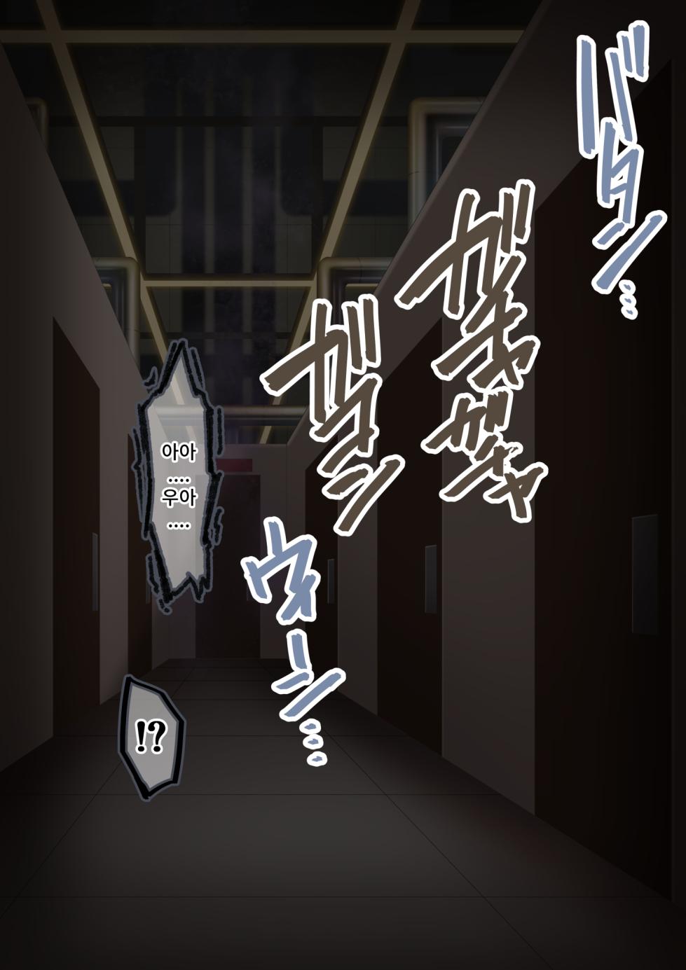 [Kaori no Chikara (Kaze no Koe)] Onara o Kagaserareru to 100% Shasei Suru Omise | 방귀를 뀌면 100% 사정하는 가게 [Korean] - Page 17