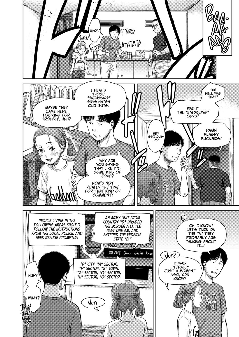 [Onizuka Naoshi] I,L,L,E Kouhen | ILLE Part 2 (COMIC LOE VOL.4 NEXT) [English] [Team Rabu2] - Page 30
