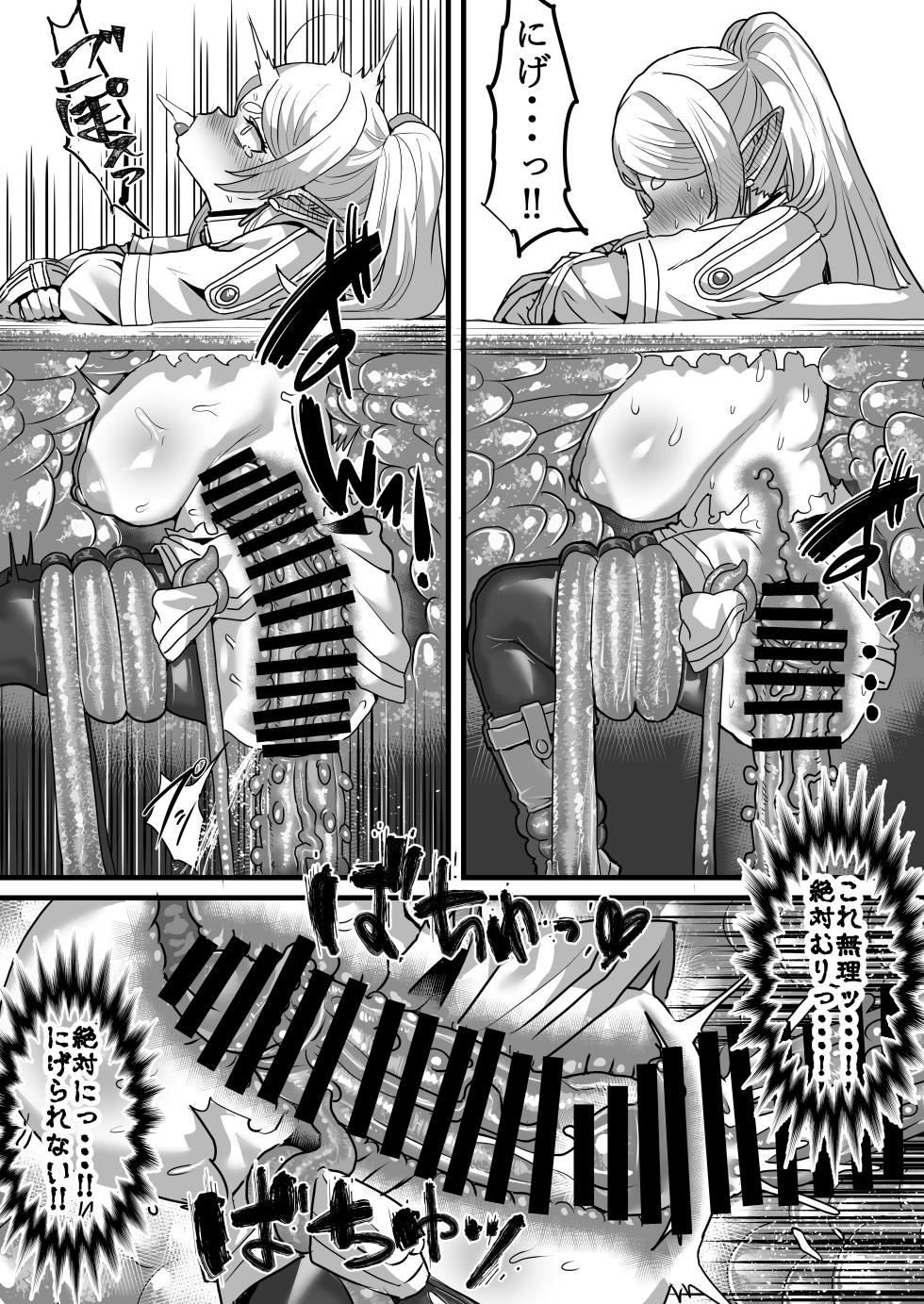 [Sei no mamono (Sema)] Frieren to Kankaku Shadan Ana (Sousou no Frieren) [Digital] - Page 26