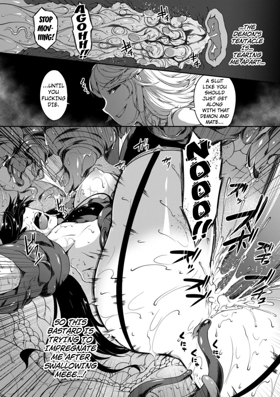 [Momiyama] Marunomi ni Sareta Koujo wa Inyoku no Naedoko | The Swallowed Princess is a Breeding Ground of Carnal Desire (Shoujo Parasite) [English] [Kuraudo] - Page 12