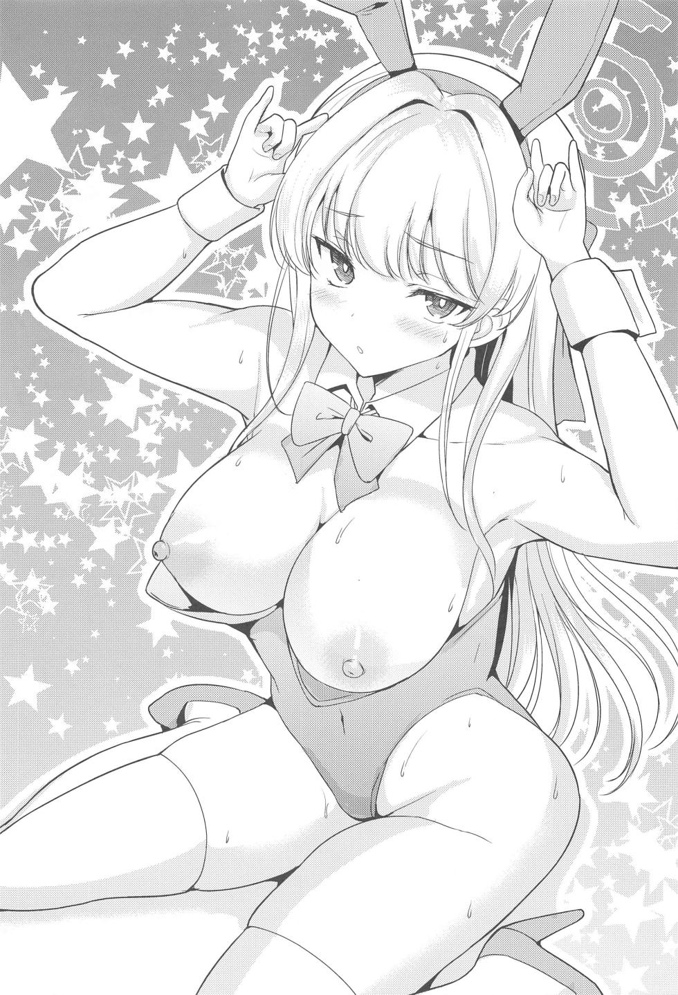 (C103) [An-Arc (Hamo)] Dokidoki Toki Auction (Blue Archive) - Page 22