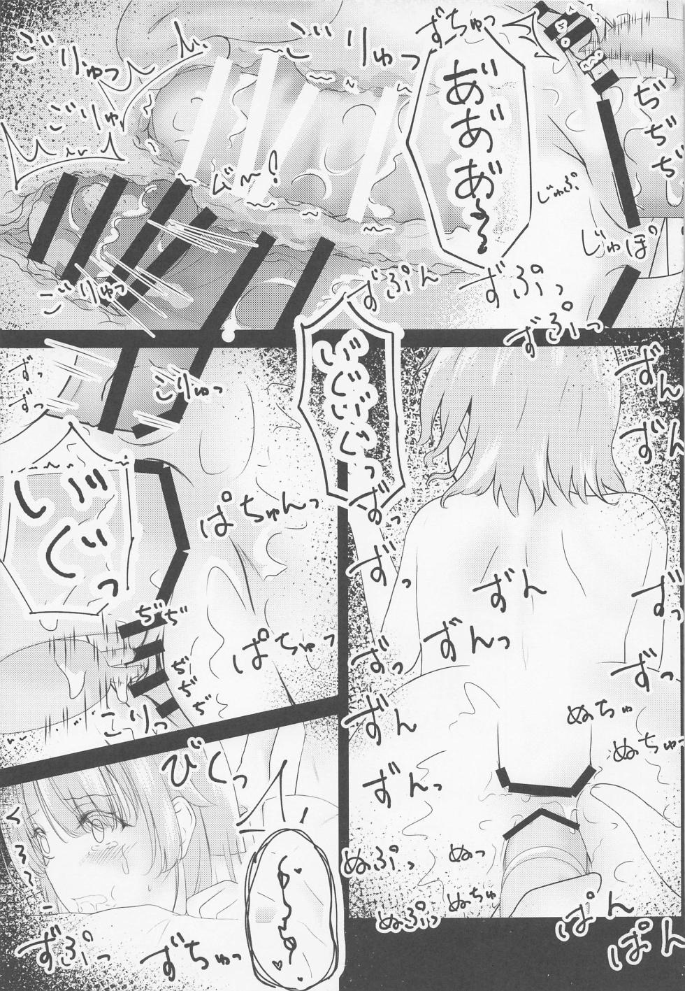 (C102) [Sakura Zensen (Shirakawa Yoka)] Irohasu ga Deredere de Kanchigai Shisou 3.5 (Yahari Ore no Seishun Love Come wa Machigatteiru.) - Page 22