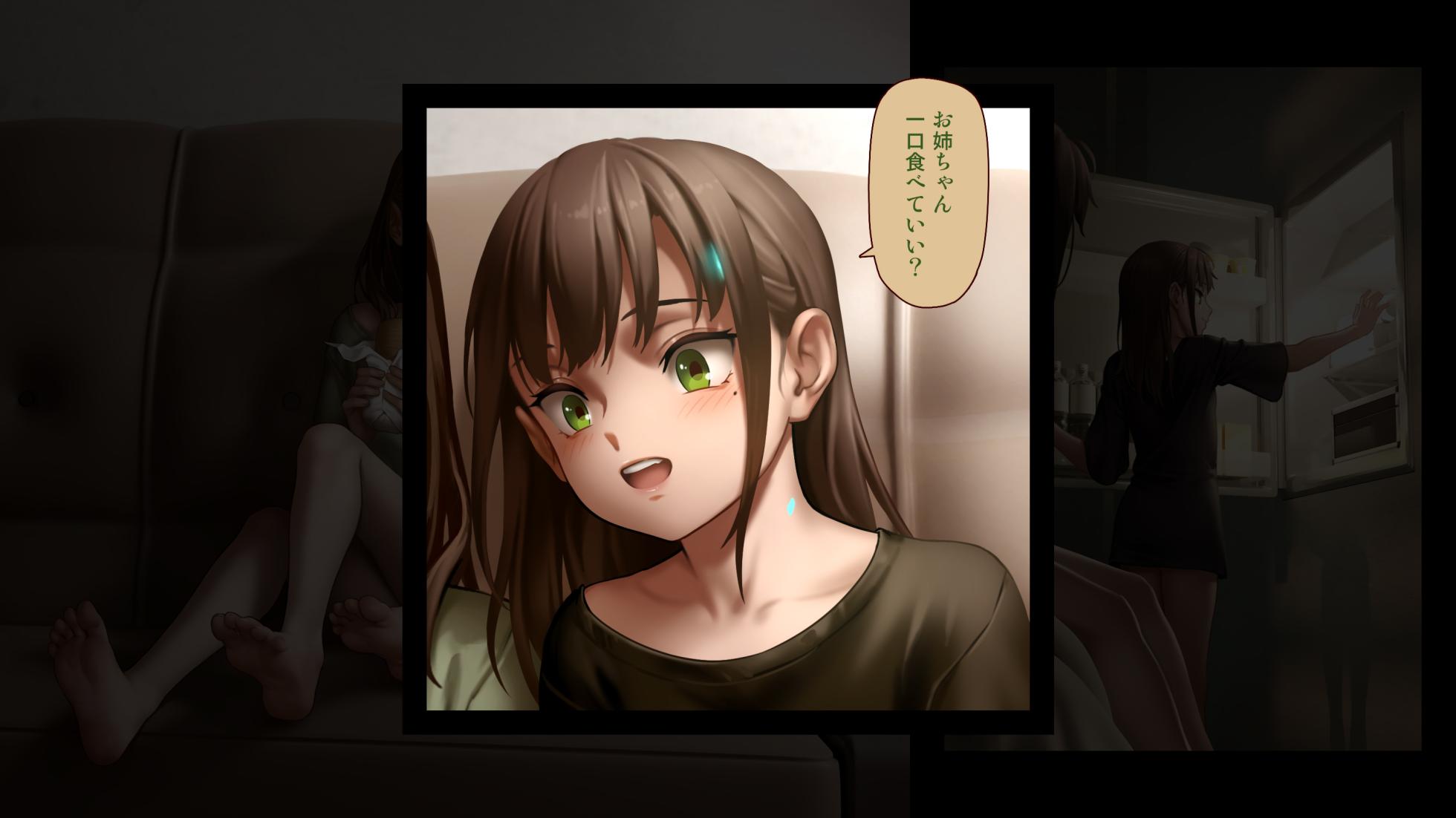 [Seikei Doujin (As109)]CITY no.109 Futago Hen ni - Page 13
