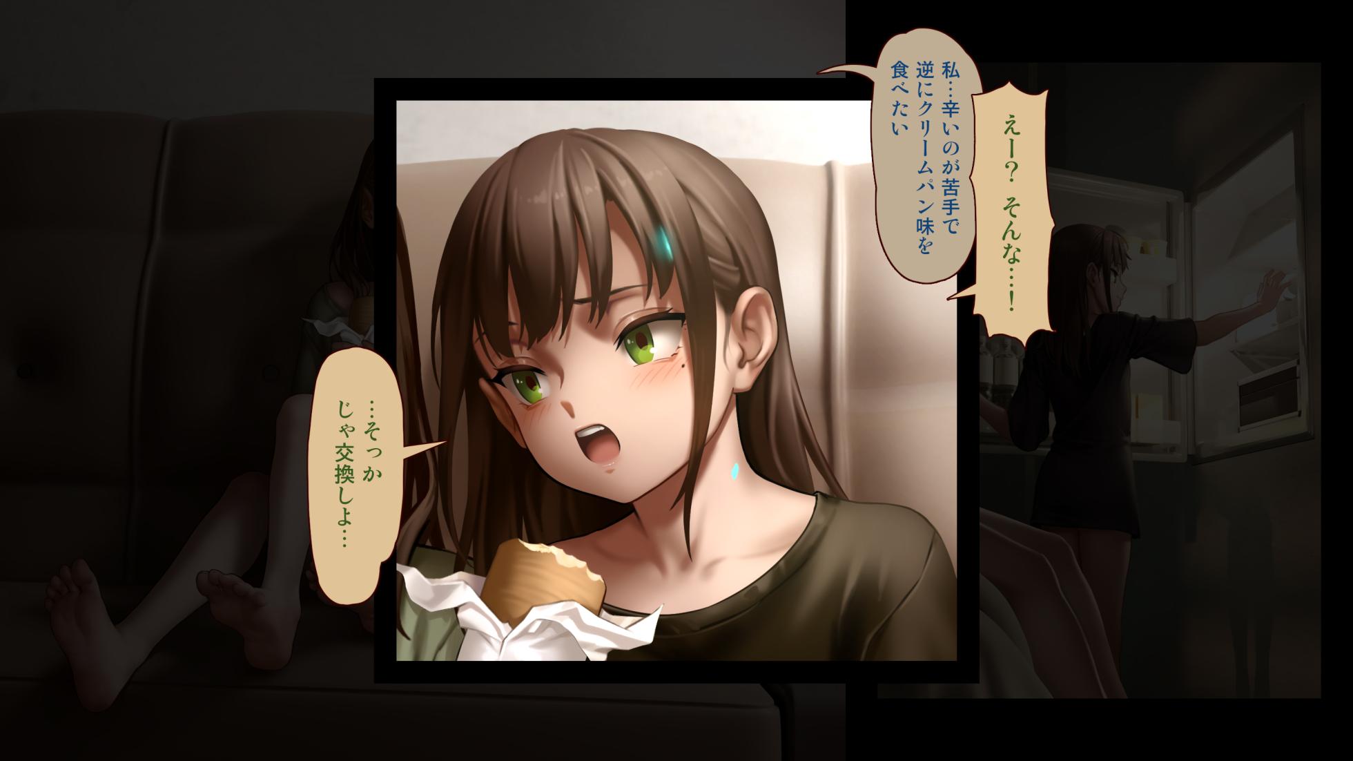 [Seikei Doujin (As109)]CITY no.109 Futago Hen ni - Page 16