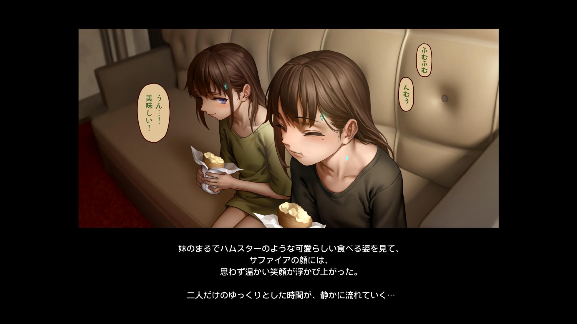 [Seikei Doujin (As109)]CITY no.109 Futago Hen ni - Page 17