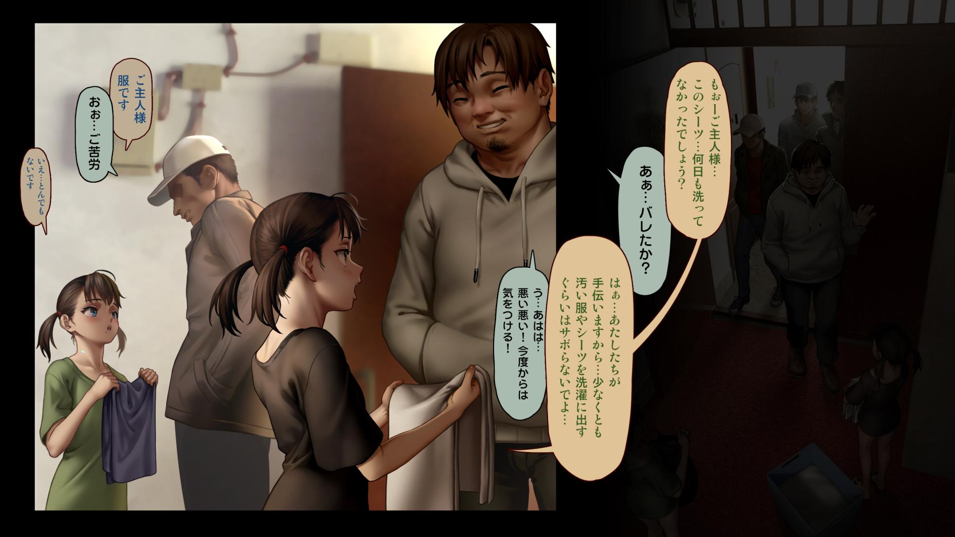 [Seikei Doujin (As109)]CITY no.109 Futago Hen ni - Page 19