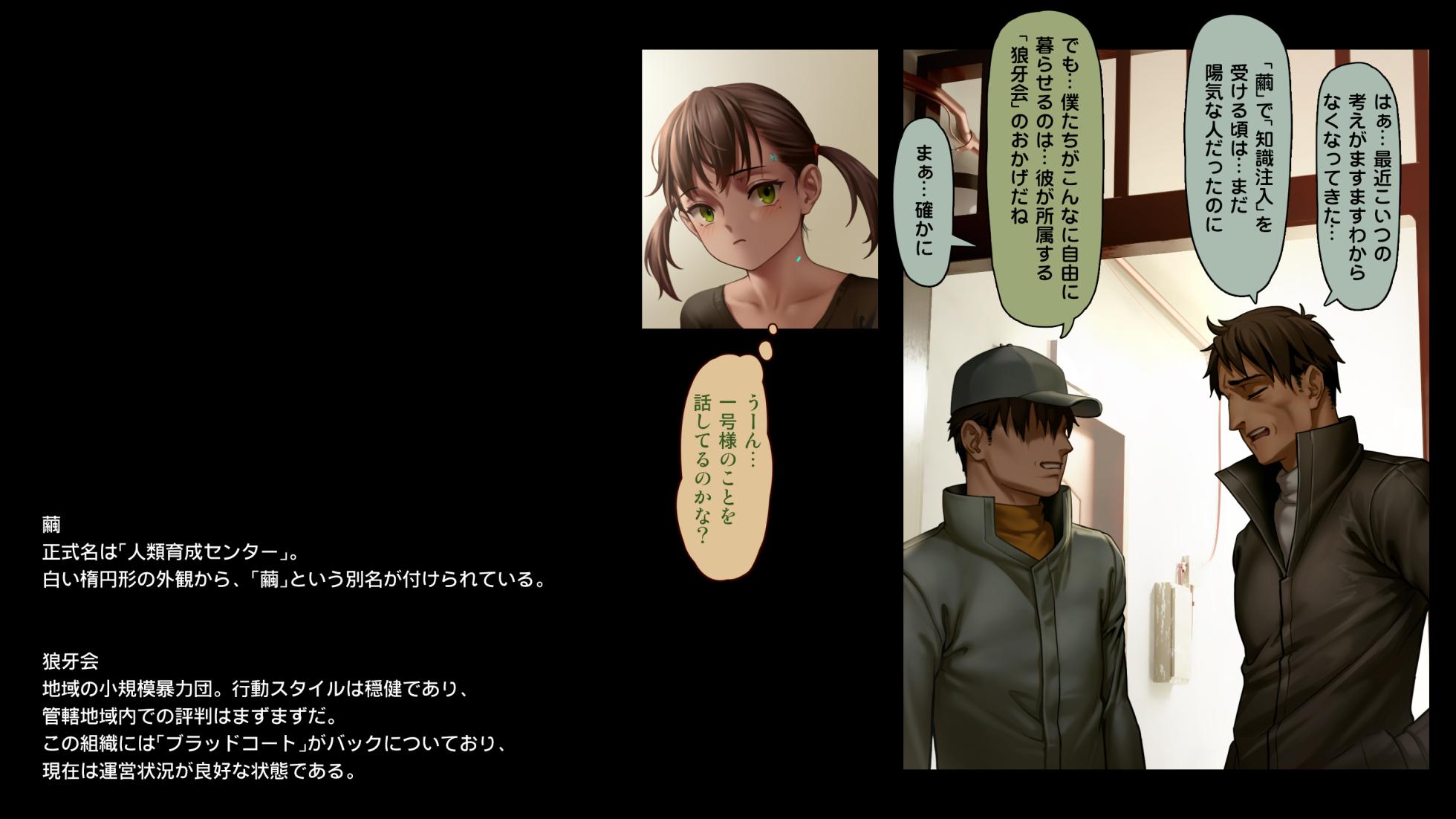 [Seikei Doujin (As109)]CITY no.109 Futago Hen ni - Page 22