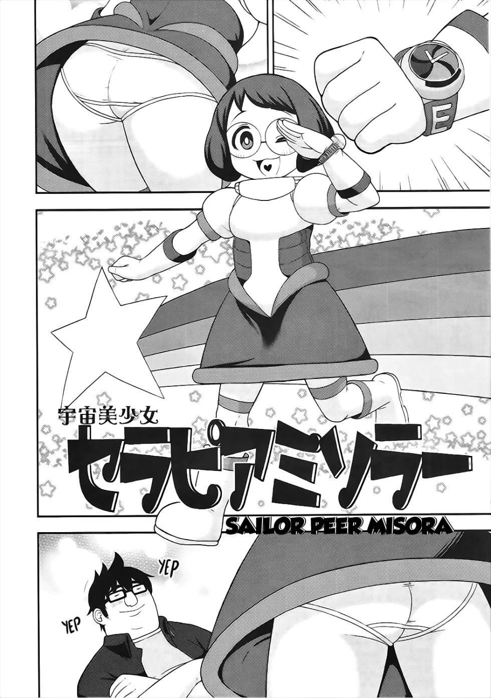 (C91) [Tekokids (Leonardo 16sei)] Enkou Watch (Youkai Watch) [Spanish] - Page 13