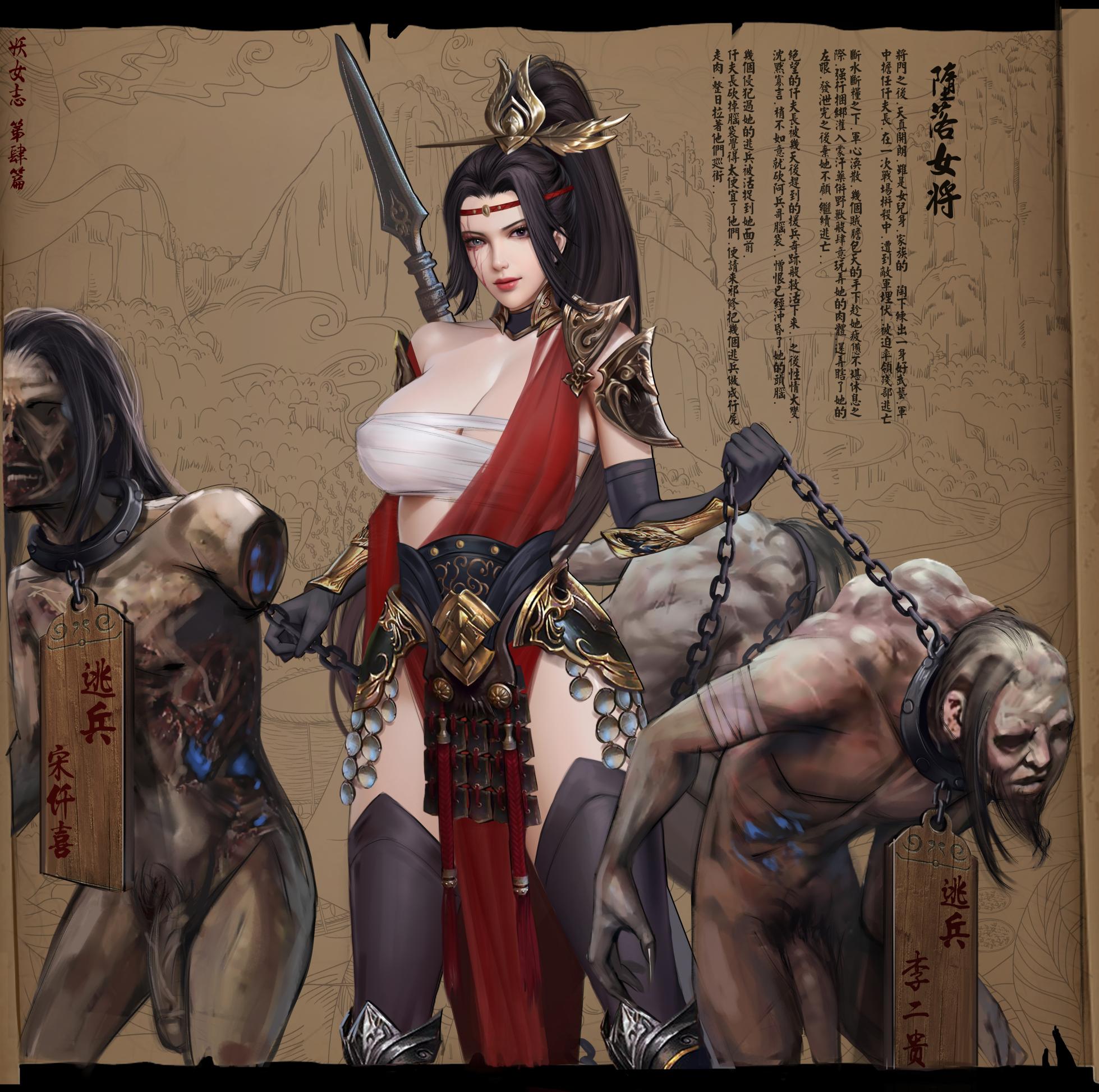 LIUGANGDAN Goatwillow 2023 05 - Page 36