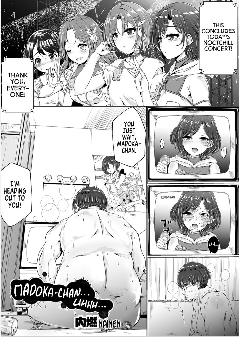 [Taketombo (Nainen)] Madoka-chan... Uhhh... (Shinymas TS Goudou) (THE iDOLM@STER: Shiny Colors) [English] [GTF] [Digital] - Page 1