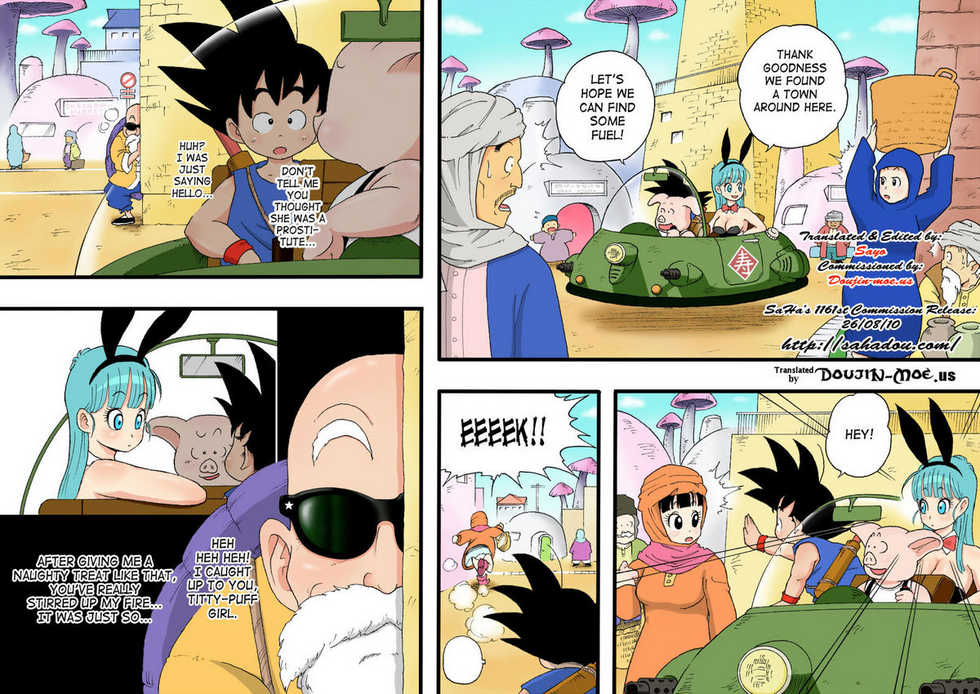 [Dangan Minorz] Danganball Kanzen Mousou Han 04 (Dragon Ball) [English] {doujin-moe.us} - Page 4