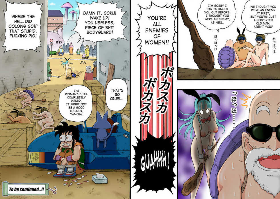 [Dangan Minorz] Danganball Kanzen Mousou Han 04 (Dragon Ball) [English] {doujin-moe.us} - Page 39