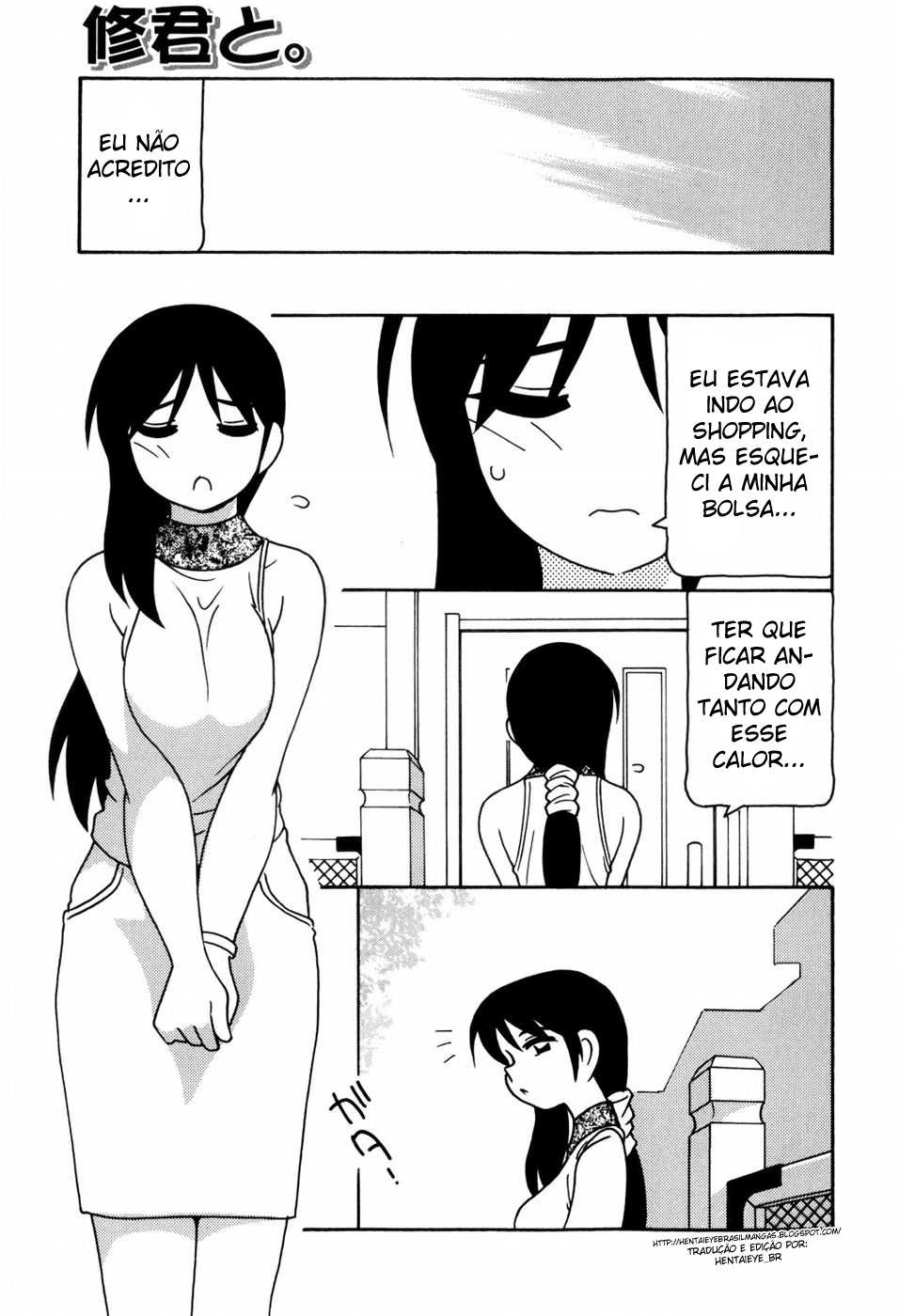 [O.RI] Minna no Onee-san | Uma Irmã Para Todos Ch. 2 [Portuguese-BR] [HentaiEyeBR] [Decensored] - Page 1