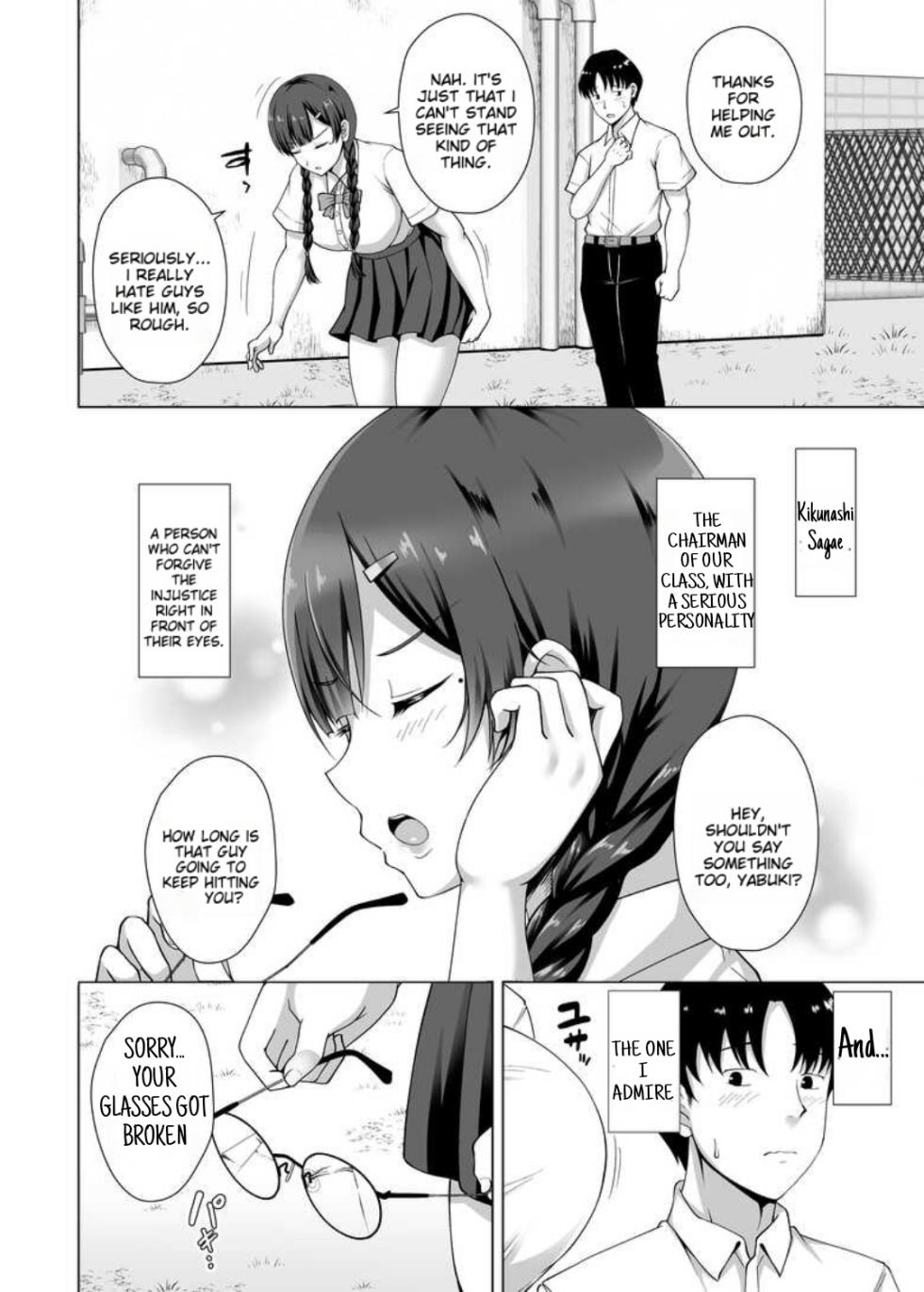[Taishou Romanesque (Toono Suika)] Why she took off her glasses ~The Unrequited Love of the Class President with Huge Tits who allowed herself to be Manipulated by her Boyfriend~ [NekoCreme] [Digital] - Page 8