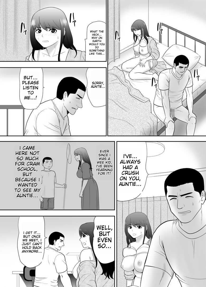 [Edogawa Kobo] A ripe wife awakened by her nephew at a house with a family every day - Page 6