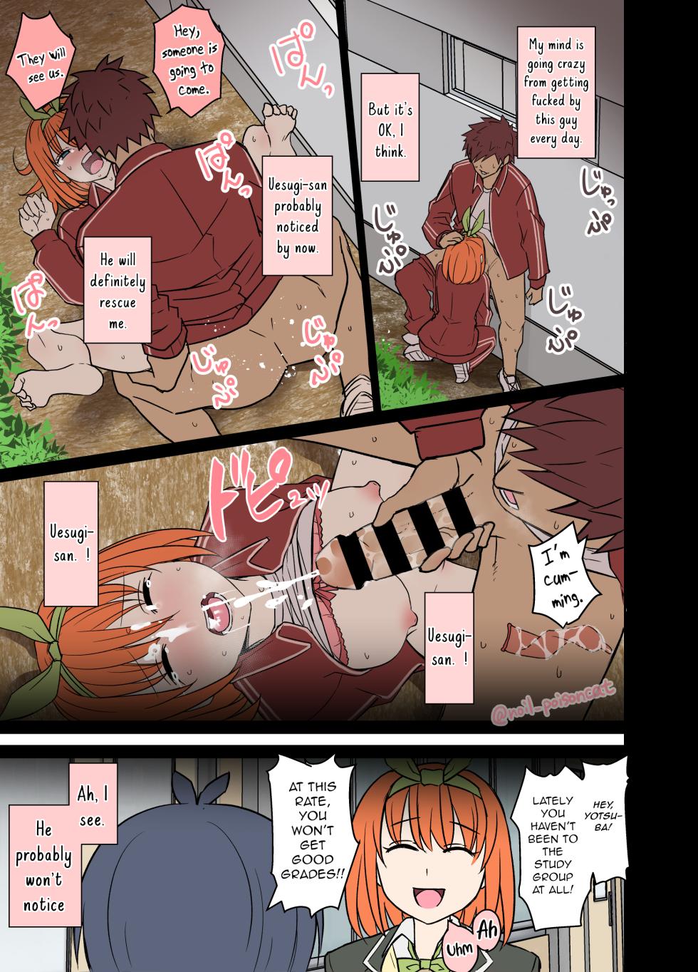 [Dokuneko Noil] Nakano Yotsuba ni Osake o Nomasete Warui Koto o Suru Hanashi | A story about Yotsuba Nakano drinking alcohol And the awful things that happend to her. (Gotoubun no Hanayome) [English] {HMC Translation - Fixed Order} - Page 11