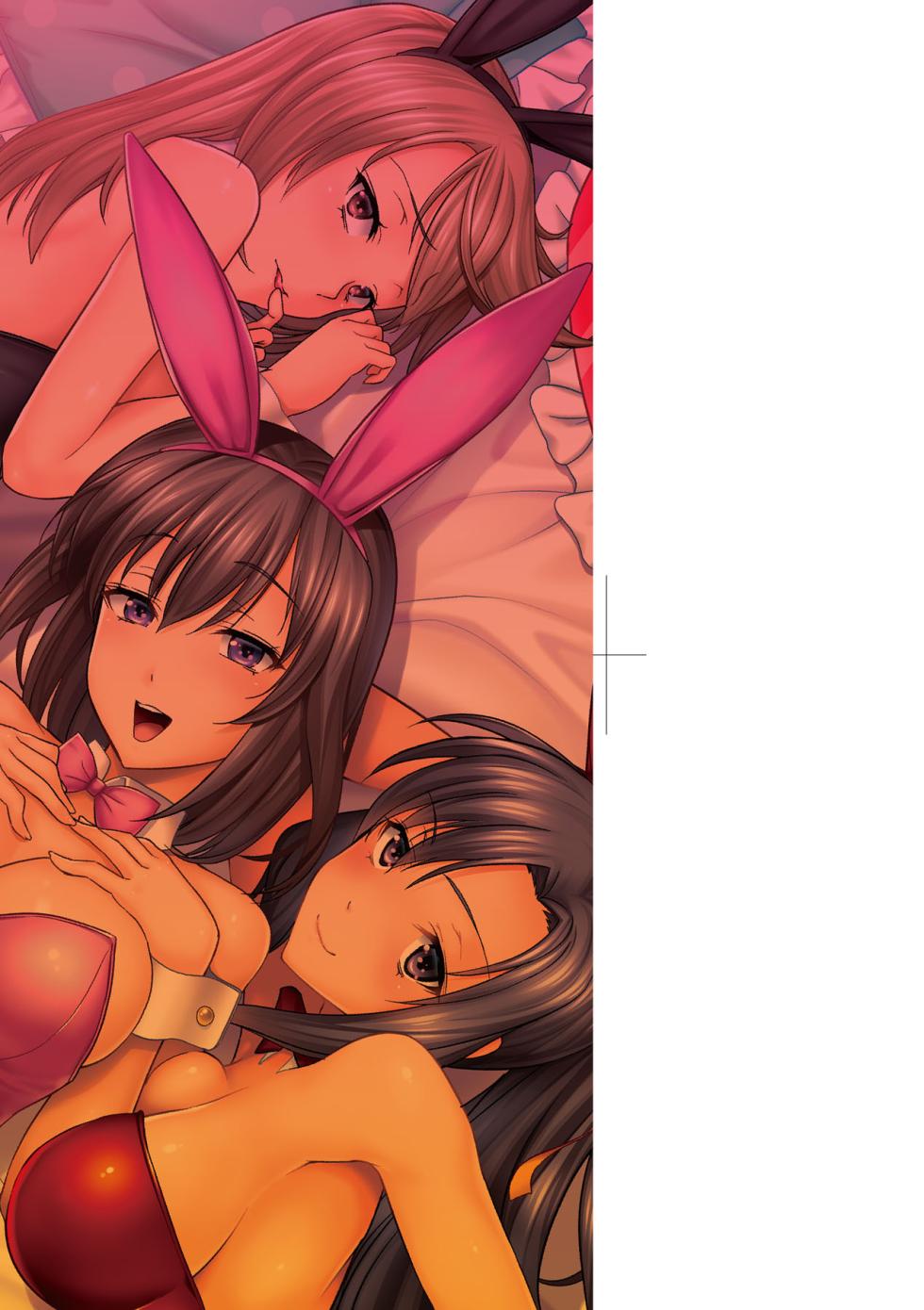 [Takano Yuki] Minna Hatsujouki! [Chinese] [Decensored] [Digital] - Page 4