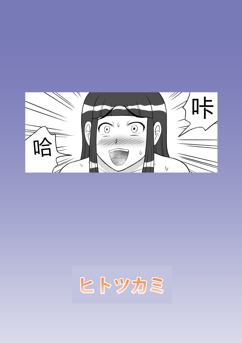 [Hitotsukami (Kitamura Kouichi)] Anal Dessin [Chinese] - Page 28