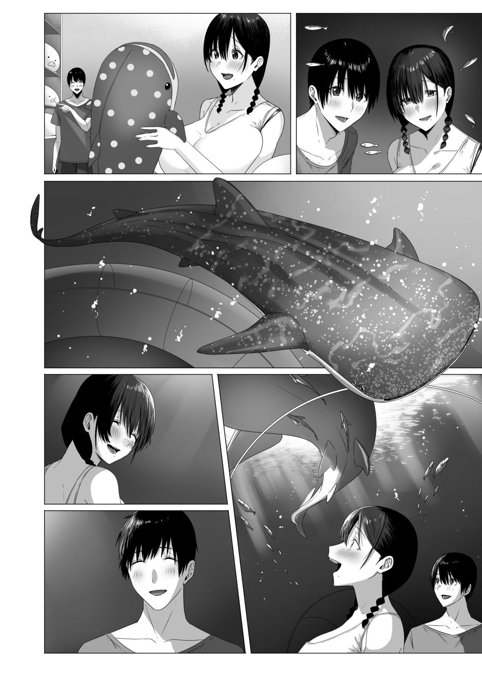 [COMPLEX (Bouhatei)] Yogoreta Shirosa o Nanto Yobu? [Chinese] [Digital] - Page 23