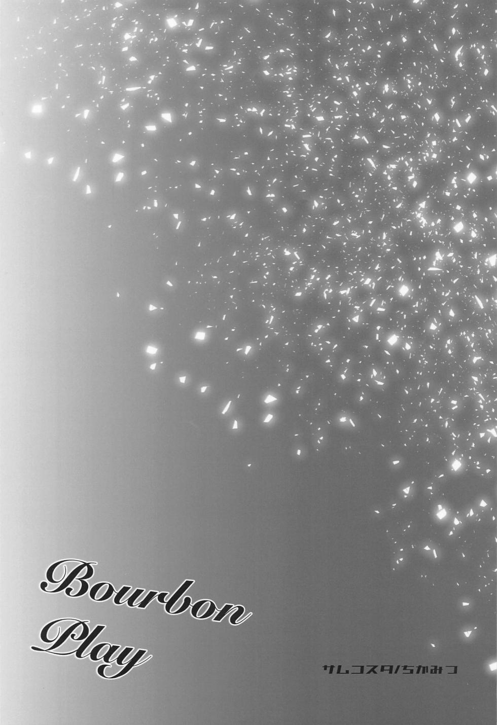 (Chou Himitsu no Ura Kagyou 2023) [SAMKOSTARS (Chikamitsu)] Bourbon Play (Detective Conan) - Page 25