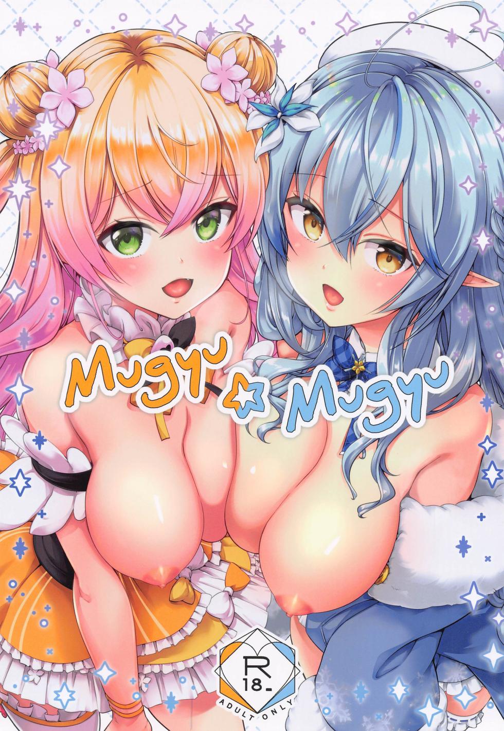 (C103) [Tohosanhun (Chada)] Mugyu Mugyu (Momosuzu Nene, Yukihana Lamy) - Page 1