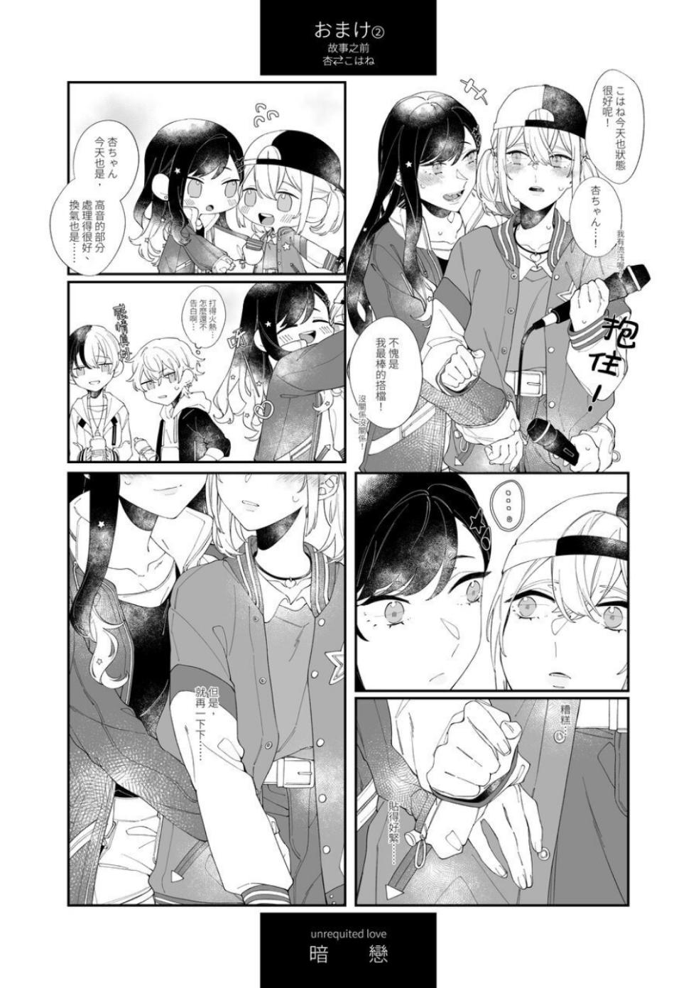 [Chunyujingshitian (ZhuoTian)]《First Time はじめての》 - Page 20
