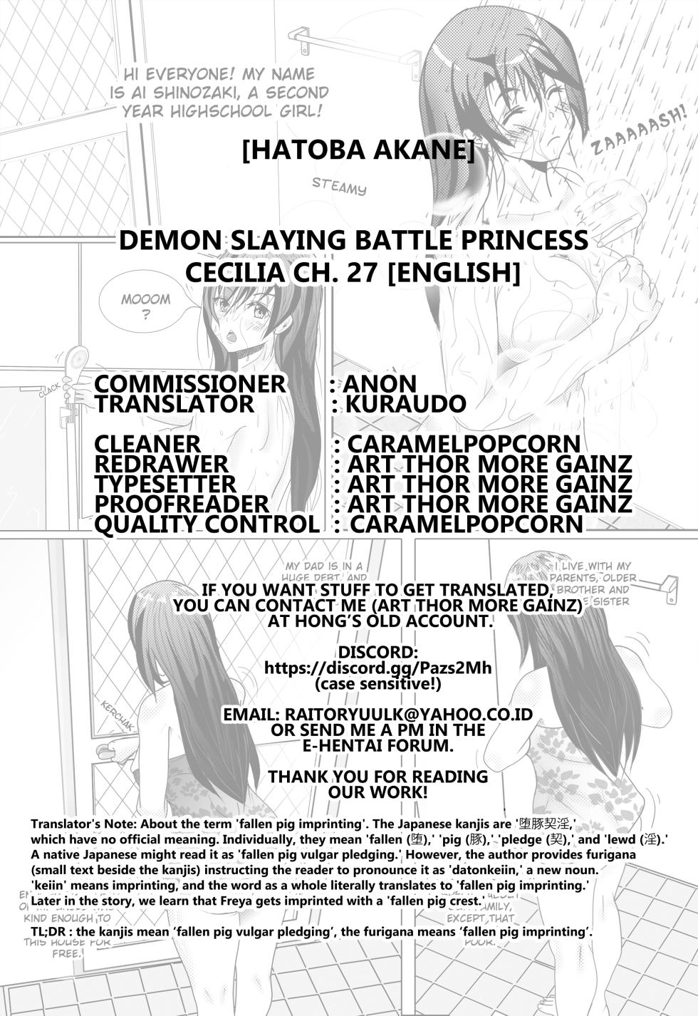 [Hatoba Akane] Touma Senki Cecilia Ch. 27 | Demon Slaying Battle Princess Cecilia Ch. 27 [English] [Kuraudo] - Page 14