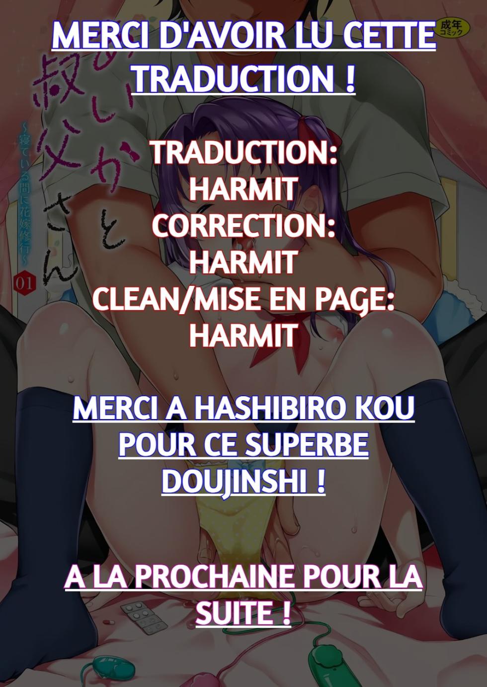 [LittleHopper (Hashibiro Kou)] Aika To Oji-San ~Neteiru Aida Ni Hanayome Shugyou~ 01 [French] [Color] - Page 25