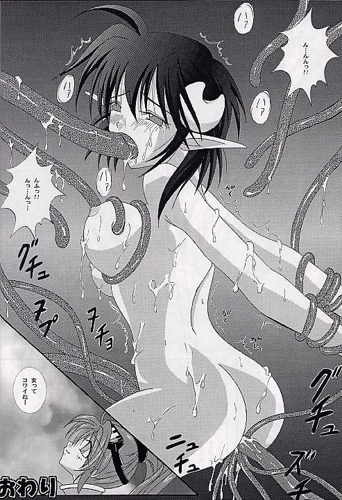 (SUPER10) [Cyclone (Izumi, Reizei)] Ataraxia e no Benshouhou (Various) - Page 35