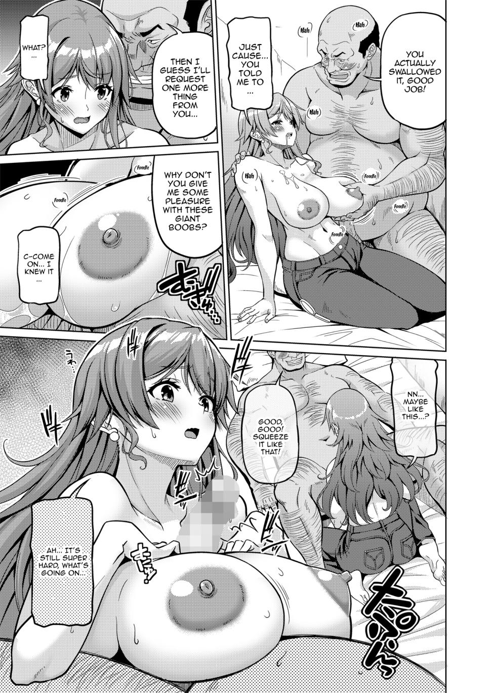 [BRAVE HEART petit (KOJIROU!)] Kaizoku Kyonyuu 5 | Big Breasted Pirate 5 (One Piece) [English] {Doujins.com} [Digital] - Page 12