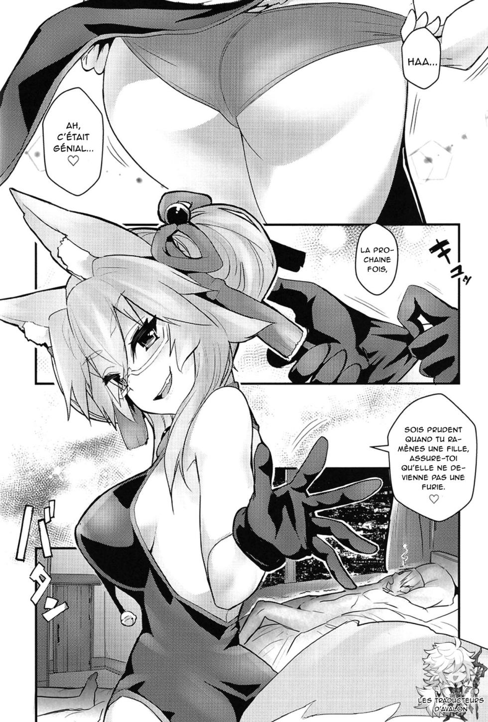 (COMIC1☆15) [Yamitsuki Honpo (Wise Speak)] Tamamo Bitch!!! (Fate/Grand Order) [French] [Northface] - Page 17