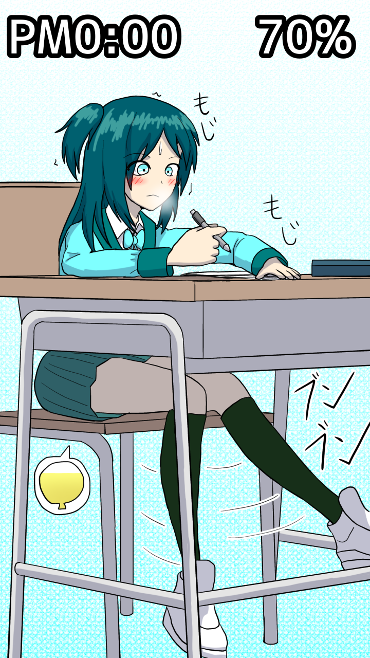 [NagaNine] Zoku Dokudan to Henken ni Motozuita Nyoui Gauge Monogatari - Page 1