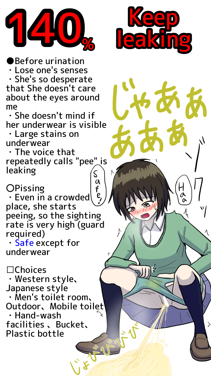 [NagaNine] Dokudan to Henken ni Motozuita Nyoui Gauge (Saisho kara Climax ver.) | Based on dogmatism and prejudice (A climax gauge from the beginning) [Japanese, English] - Page 8
