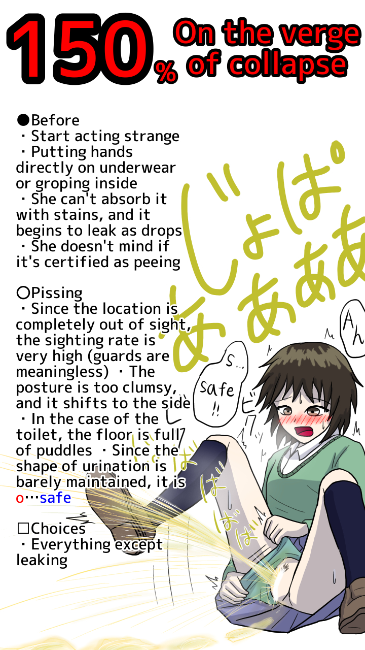 [NagaNine] Dokudan to Henken ni Motozuita Nyoui Gauge (Saisho kara Climax ver.) | Based on dogmatism and prejudice (A climax gauge from the beginning) [Japanese, English] - Page 9