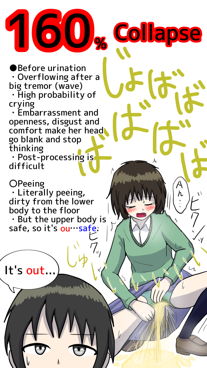 [NagaNine] Dokudan to Henken ni Motozuita Nyoui Gauge (Saisho kara Climax ver.) | Based on dogmatism and prejudice (A climax gauge from the beginning) [Japanese, English] - Page 10