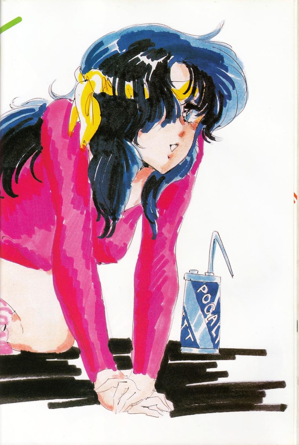 Cream Lemon Memory Kiroku Shashinshuu - Page 23