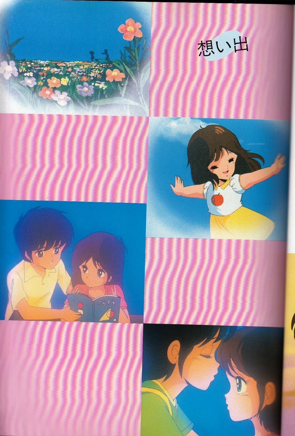 Cream Lemon Memory Kiroku Shashinshuu - Page 38