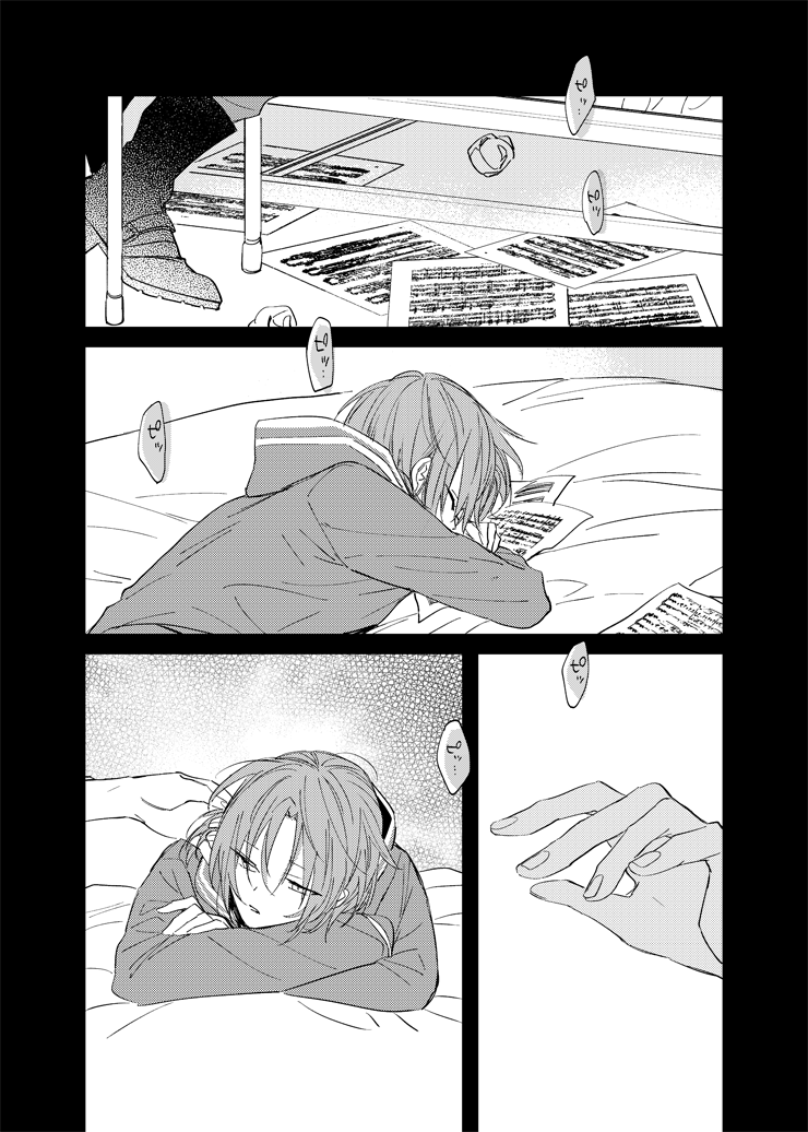[MOONY (Amemori Gigi)] Utsukushii Namae (Ensemble Stars!) [Digital] - Page 14