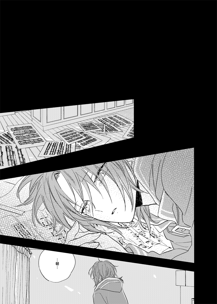 [MOONY (Amemori Gigi)] Utsukushii Namae (Ensemble Stars!) [Digital] - Page 19