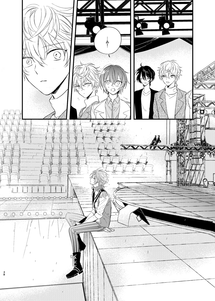 [MOONY (Amemori Gigi)] Utsukushii Namae (Ensemble Stars!) [Digital] - Page 36
