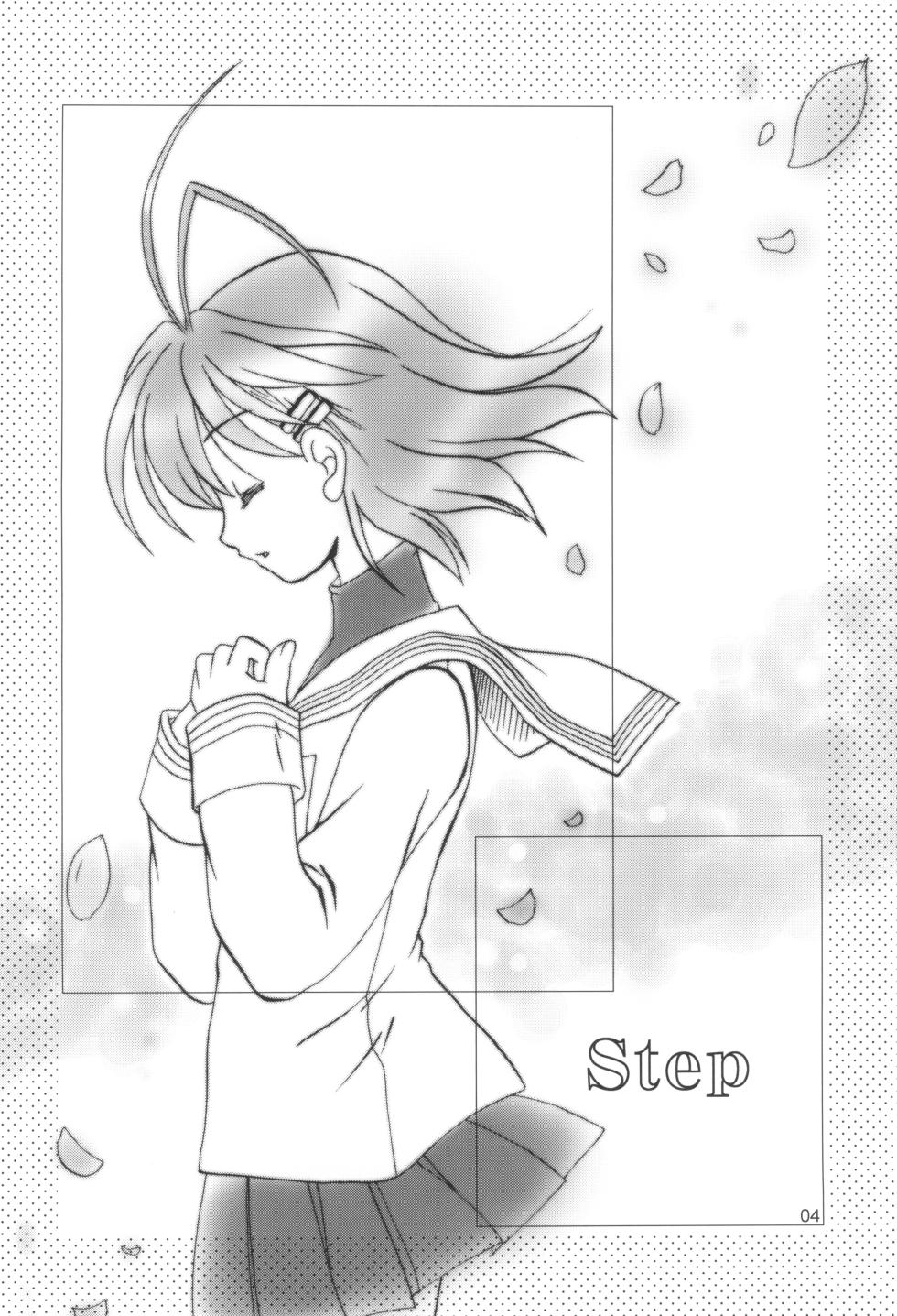 (ComiComi6) [PLUM (Kanna)] KANONiZUMU·XVII | 카노니즘 17 (Clannad) [Korean] - Page 3