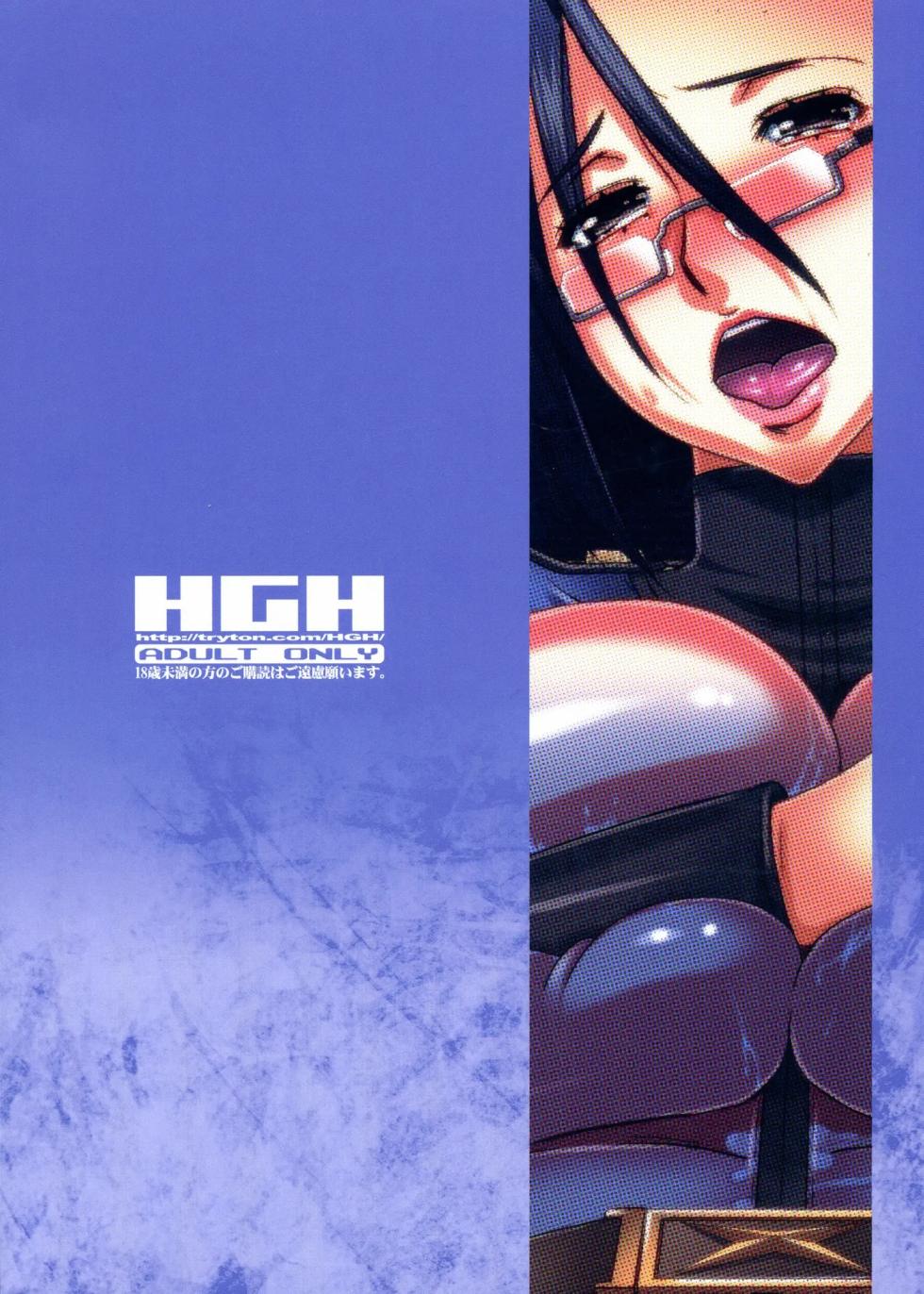 (Futaket 9) [HGH (HG Chagawa)] HGUC#04: Niimi-san wa Futa Kawaii (Space Battleship Yamato 2199)[Chinese][安修奥克苏恩汉化] - Page 18