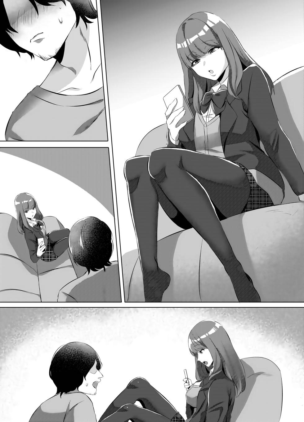 [Seika Kairaku Shoten (Tsukimi Haku, Komichi Pota)] Iinazuke ni natta Downer Gal ni Hitobanjuu Tanetsuke suru Hanashi [Digital] - Page 35