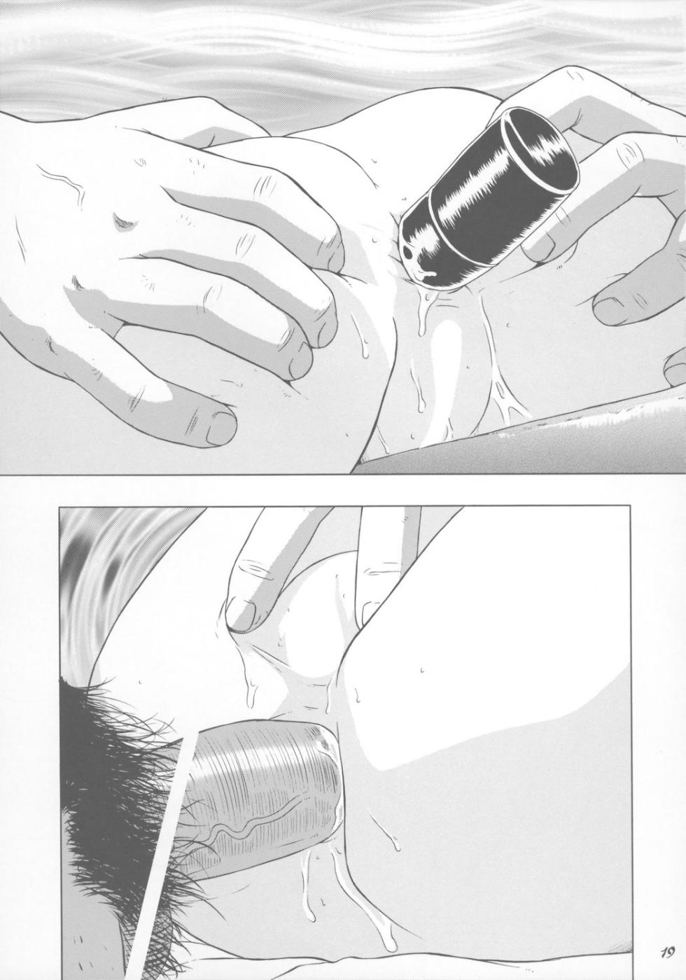 (C66) [Momonga Club (Hayashibara Hikari)] Shoujo Jidai [Chinese] - Page 20