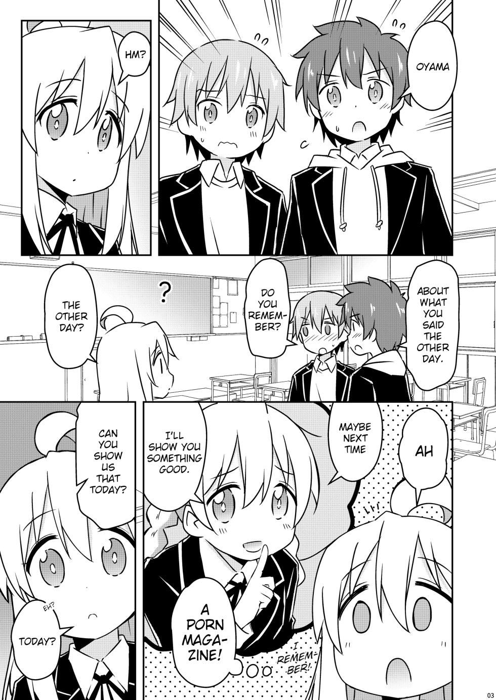 [speed of sound (brave)] Oyama ga Ii mono Misete Kurerutte (Onii-chan wa Oshimai!) [English] [EHCOVE] [Digital] - Page 2