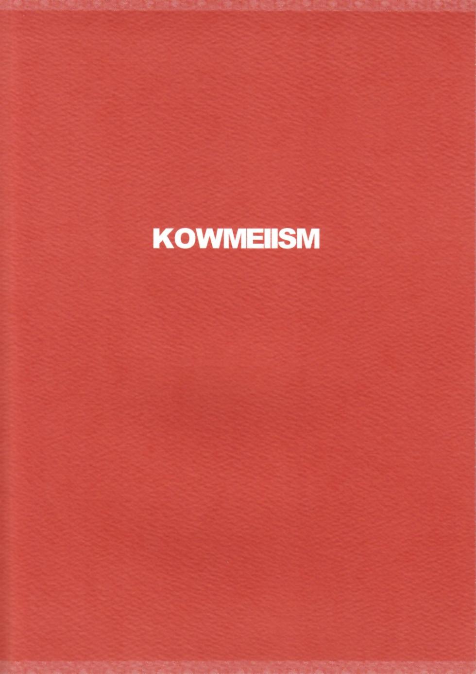 (Shota Scratch 13) [Kowmeiism (Kasai Kowmei)] Mikawa no Taishou | 미가와의 대장 [Korean] - Page 2