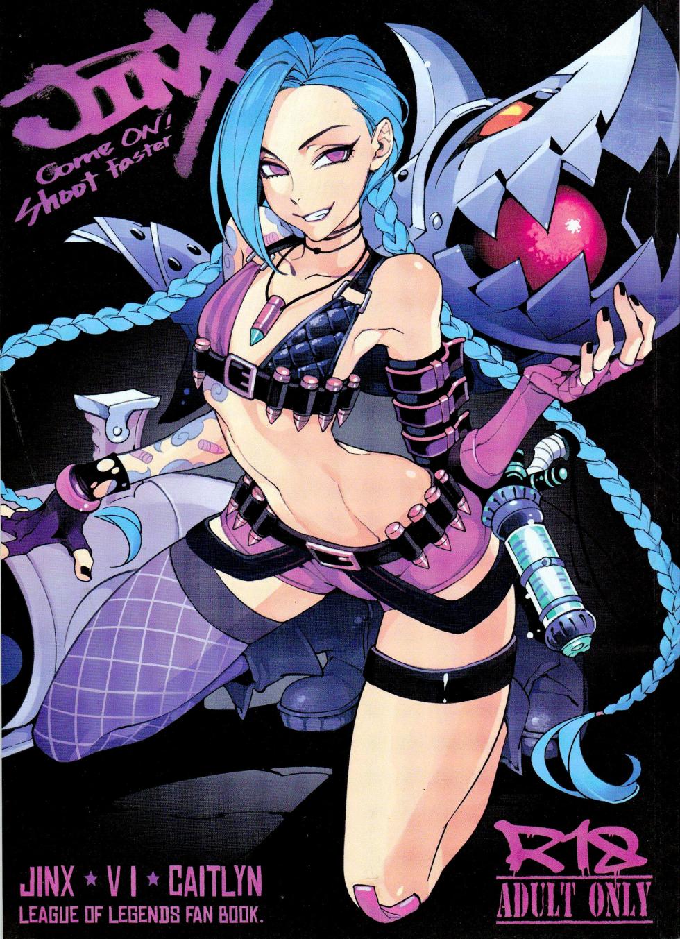 (FF23) [Turtle.Fish.Paint (Hirame Sensei)] JINX Come On! Shoot Faster (League of Legends) [Chinese] [Colorized] [Decensored] 個人重嵌 - Page 1