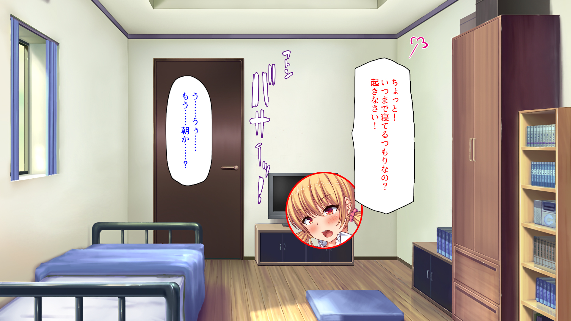 [Shirukke no Ooi Zakuro (Iwataki Taku, Totoko, Shrimp)] Hatsujou Pheromone de Onna to Yarimakuru Jinsei Saigo no 1-shuukan - Page 3